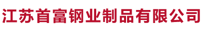 長(zhǎng)沙中贏(yíng)供水設(shè)備有限公司-20年老品牌！
